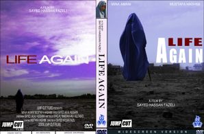 from scene of Sort Film 