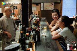 Ruichao Li and Han-Ya Liu in Adventure Life (2018)