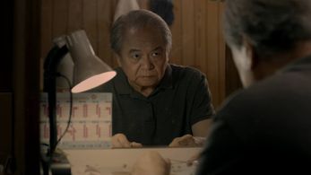 Chuan-cheng Tao in Estranged Father (2017)