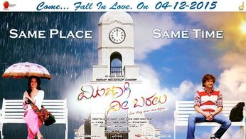 Diganth and Kriti Kharbanda in Minchagi Nee Baralu (2015)