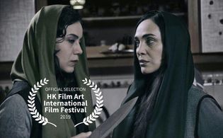 Roya Nonahali and Rahil Bustani in The Waltz of Grey Years (2020)