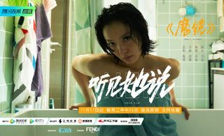 Xi Qi in Hear Her (2020)