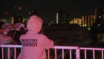 Tokyo Alien Bros. directed by Michael Arias and Shintaro Sugawara