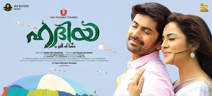 Nishan and Ragini Nandwani in Hadiyya (2017)