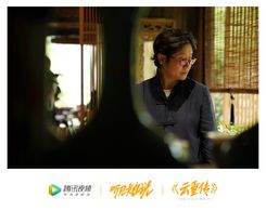 Shaohong Li in Hear Her (2020)