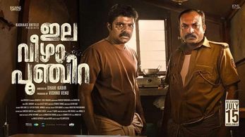 Soubin Shahir and Sudhi Koppa in Ela Veezha Poonchira (2022)