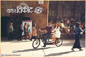 Amruta Khanvilkar and Shashank Ketkar in One Way Ticket (2016)