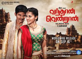 Jiiva and Taapsee Pannu in Vanthaan Vendraan (2011)