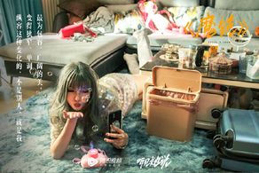 Xi Qi in Hear Her (2020)