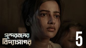 Riddhi Sen in Sundarbaner Vidyasagar (2022)