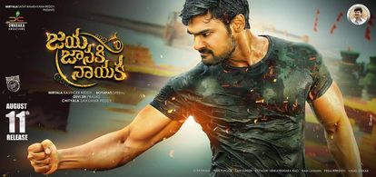 Sai Srinivas Bellamkonda in Jaya Janaki Nayaka (2017)