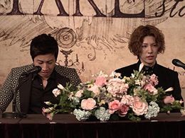 Min-woo No in Poolhawooseu Teikeu 2 (2012)