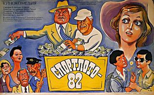 Svetlana Amanova, Algis Arlauskas, Borislav Brondukov, Sergey Filippov, Nina Grebeshkova, Denis Kmit, Mikhail Kokshenov,