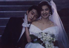 Min-su Choi and Shim Hye-jin in Marriage Story (1992)