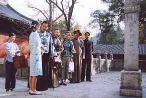 Baoguo Chen, Wei Zhao, Kuier Zhao, Wei-De Huang, and Clair Chiu in Moment in Peking (2005)