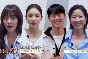 Lim Soo-jung, Hye-jin Jeon, Lee Da-hee, and Jang Ki-Yong in Search: WWW (2019)