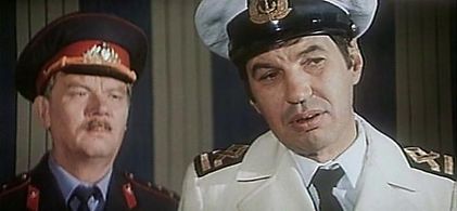 Georgiy Burkov and Evgeniy Shutov in Otstavnoy kozy barabanshchik (1982)