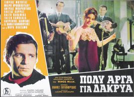 Kostas Karras and Ketty Papanika in Too Late for Tears (1968)