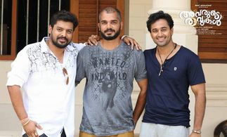 Asif Ali, Shanil Muhammed, and Ajay Krishnan in Avarude Raavukal (2017)