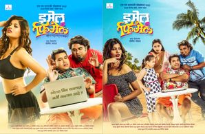 Mayuresh Joshi, Nikhil Ratnaparkhi, and Yogesh Jadhav in Email Female (2018)