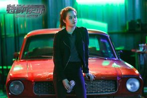 Augusta Xu-Holland in Special Mission (2018)