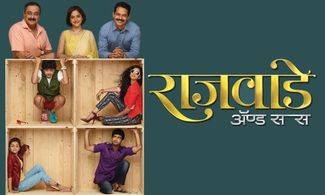 Sachin Khedekar, Mrinal Kulkarni, Atul Kulkarni, Alok Rajwade, Mrinmayee Godbole, Siddharth Menon, and Krutika Deo in Ra