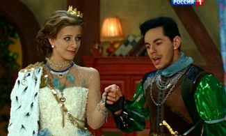 Elizaveta Arzamasova and Timur Kerimov in Krasnaya shapochka (2012)