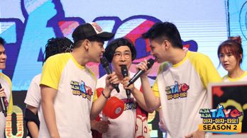 Robin Geong, Julian Trono, Jean Kim, and Owy Posadas in Aja aja tayo (2018)