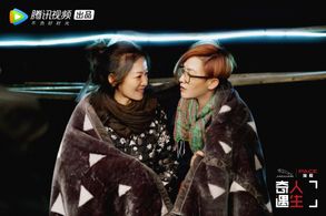 Mavis Fan, Buyi Mao, and Han-Ya Liu in Adventure Life (2018)