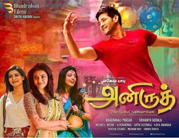 Mahesh Babu, Kajal Aggarwal, Samantha Ruth Prabhu, and Pranitha in Brahmotsavam (2016)