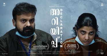 Ariyippu Declaration