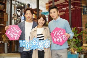 Nikki Hsieh, Lego Lee, and Kunda Hsieh in Meet Me @1006 (2018)