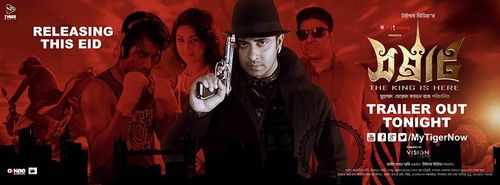 Indraneil Sengupta, Shakib Khan, Misha Sawdagor, and Apu Biswas in Samraat (2016)