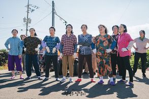 Kim Mi-kyung, Yoon Jin-sung, Baek Hyun-joo, and Kim Mi-hwa in Welcome to Samdalri (2023)