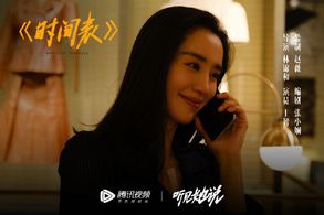 Zhi Wang in Hear Her (2020)