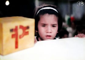 Serena Dalrymple in Daddy O, Baby O! (2000)