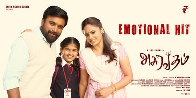 M. Sasikumar and Nandita Shwetha in Asuravadham (2018)