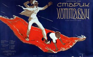 Aleksei Litvinov and Nikolay Volkov in The Flying Carpet (1957)