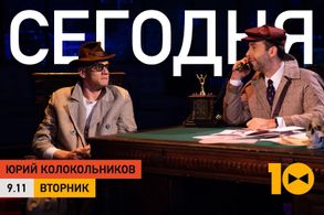 Yuri Kolokolnikov and Ivan Urgant in Evening Urgant: Yuri Kolokolnikov (2021)