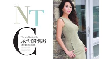 The New Timeless Chic Elite Magazine Summer 2015