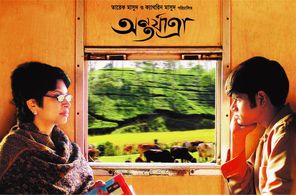 Harold Rashid and Sara Zaker in Homeland (2005)