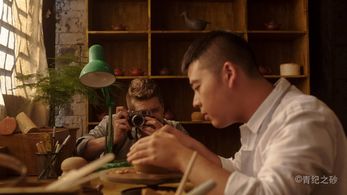 From: Clay Of Indigo (2015)