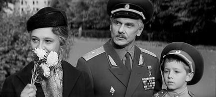 Andrei Gromov, Alina Pokrovskaya, and Georgiy Yumatov in Officers (1971)