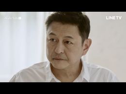 Songsit Roongnophakunsri in Until We Meet Again (2019)