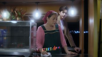 Gina Alajar and Alden Richards in Start-Up Ph (2022)