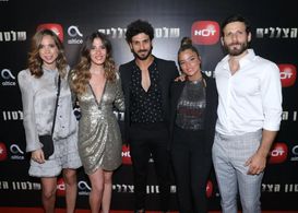 Sarai Givaty, Avraham Aviv Alush, Daniel Litman, Chen Amsalem, and Noa Kirel at an event for State Rules (2017)