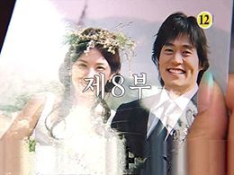 Eun-ju Lee and Lee Seo-jin in Phoenix (2004)