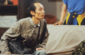 You Ge in I Love My Family (1993)