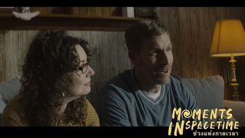 Moments in Spacetime with Geordie Cheeseman and Kathryn Hotte