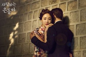 Ju Jin-Mo and Sa-rang Kim in My Love Eun Dong (2015)